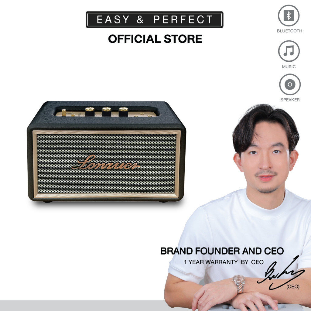 EasyandPerfect Lonzuer Dream ลำโพง ลำโพงบลูทูธ