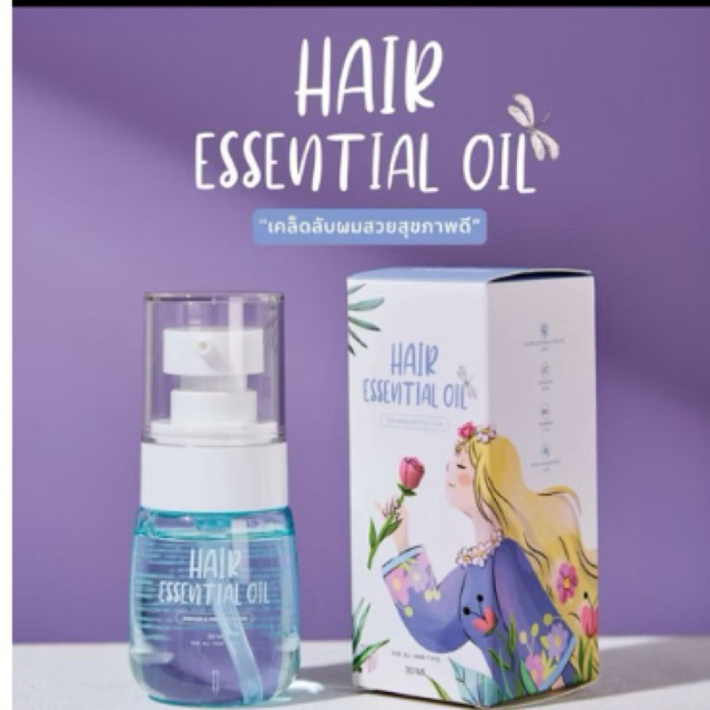 Hair Essence 30ml Hair Essenceฟื้นฟูผมแห้งเสีย รูปที่ 4