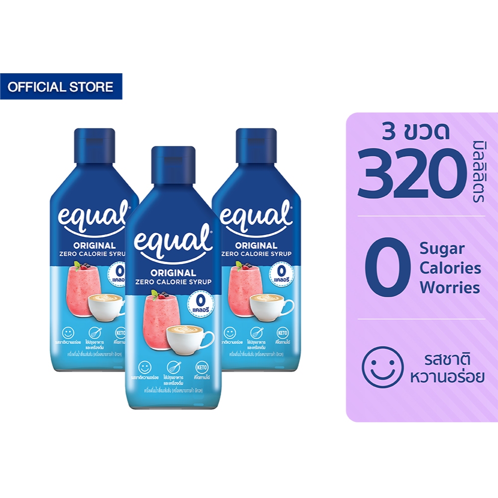 [3 ขวด] Equal Syrup 0 cal ไซรัป 0 แคล 320 มล.