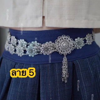 เข็มขัดเงิน ลายดอกไม้โบราณ