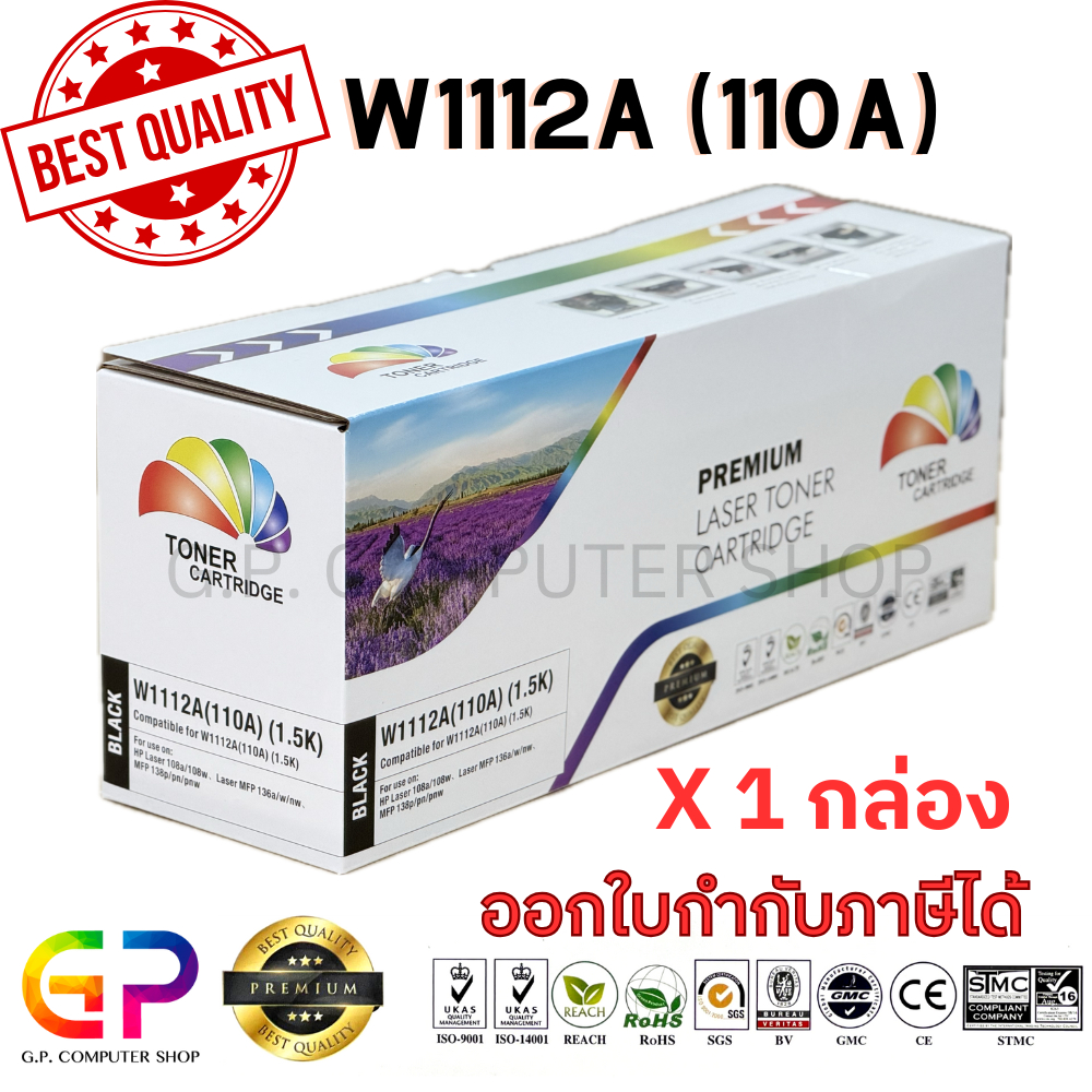 Color Box / W1112A / 110A / ตลับหมึกเลเซอร์เทียบเท่า / 108A / 108W / MFP 136 / MFP 138 / สีดำ / 1,500 แผ่น / 1 กล่อง