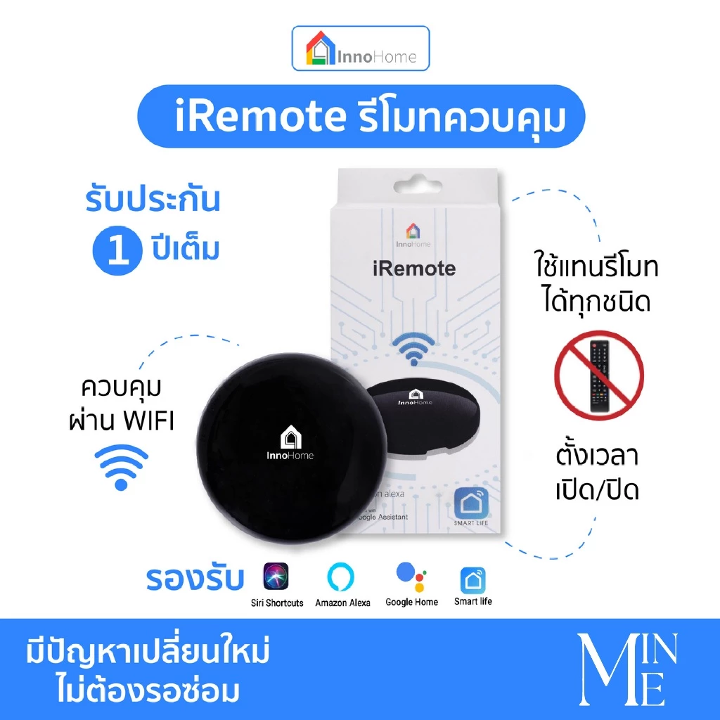 [รับประกัน1ปี] Smart IR Remote รีโมทควบคุม ใช้แทนรีโมทแอร์ รีโมททีวี ควบคุมผ่านแอพSmartLifeได้ทุกที่ เชื่อมต่อง่ายมาก