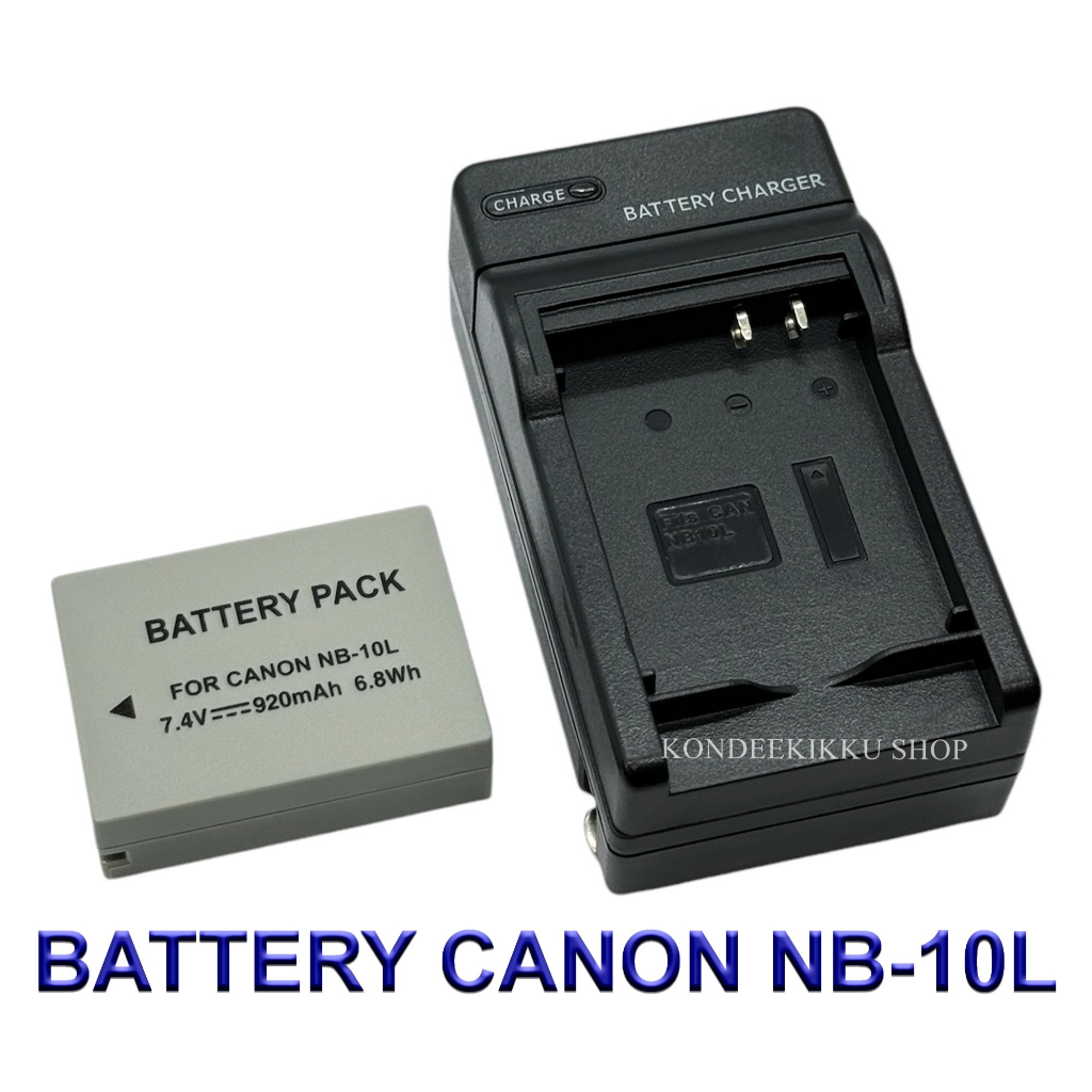 NB-10L / NB10L Battery and Charger For Canon Powershot G15,G16,G3X,G1X,SX40HS,SX50HS,SX60HS BY KONDEEKIKKU SHOP
