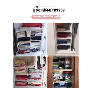 ชั้นเก็บของ ชั้นวางเสื้อผ้า ลิ้นชักเก็บของ-ชั้นจัดระเบียบแผ่นเพิ่มชั้นในตู้ อุปกรณ์จัดเก็บเสื้อผ้า แผ่นกั้นตู้เสื้อผ้าห