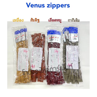 ซิปวีนัส ซิปไนล่อน VENUS หัวพินล๊อค 1 สี ต่อ 1 โหล