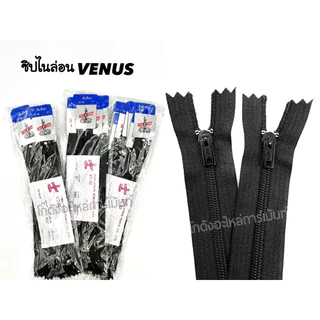 ซิปวีนัส ซิปไนล่อน VENUS หัวพินล๊อค 1 สี ต่อ 1 โหล