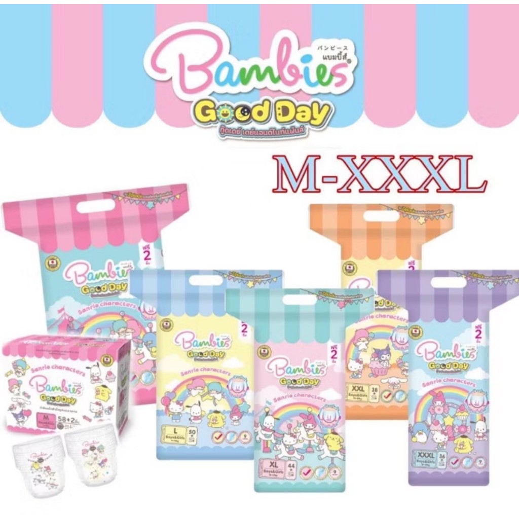 Bambies Good Day แพมเพิสเด็ก แบบกางเกง แบมบี้ส์ กู๊ดเดย์ (ไซส์ M-XXXL) ผ้าอ้อมแบบกางเกง แพมเพิสเด็ก