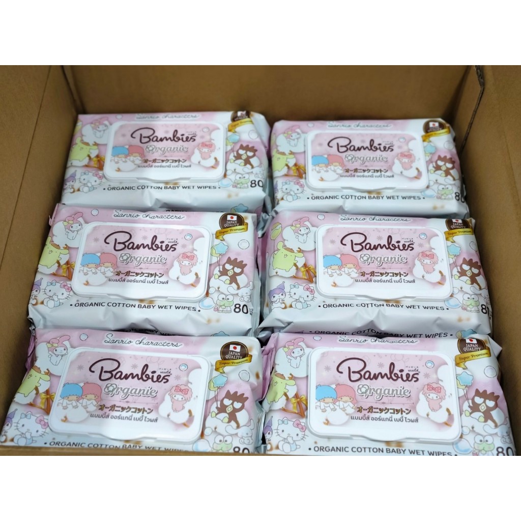 (ยกลังX24 ) Bambies organie ทิชชู่เปียก baby wipes 1 ซอง 80 แผ่น (x24 แพ็ค) คละสี (สีฟ้า/ชมพู)