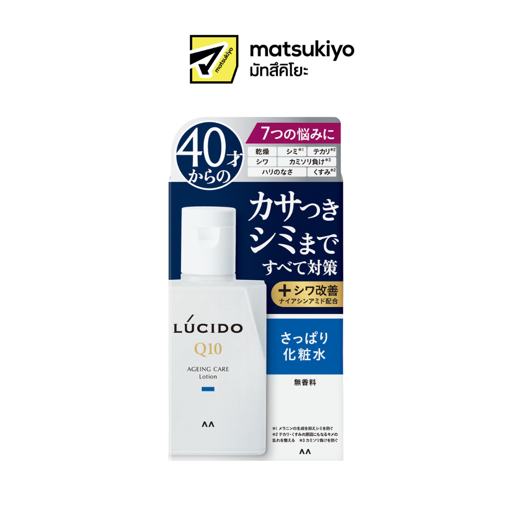 Lucido Ageing Care Lotion 110ml. ลูซิโด้เอจจิ้งแคร์โลชั่น 110มล.