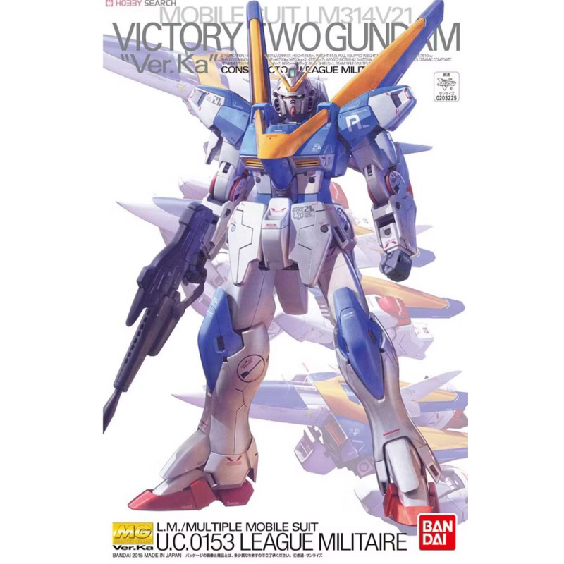 MG 1/100 VICTORY TWO GUNDAM VER KA