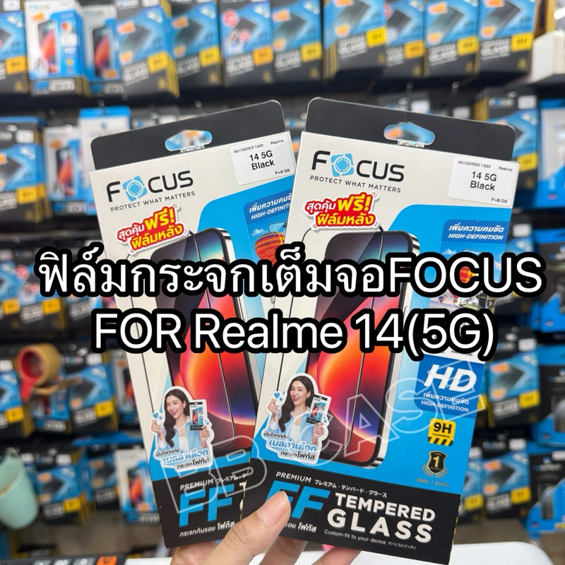 ฟิล์มกระจกFOCUS แท้ เต็มจอ Realme 14/14T(5G) ฟิล์มกระจกเต็มจอกันรอย+ฟิล์มหลังกันรอย พร้อมอุปกรณ์ติดตั้ง พร้อมส่งจากไทย