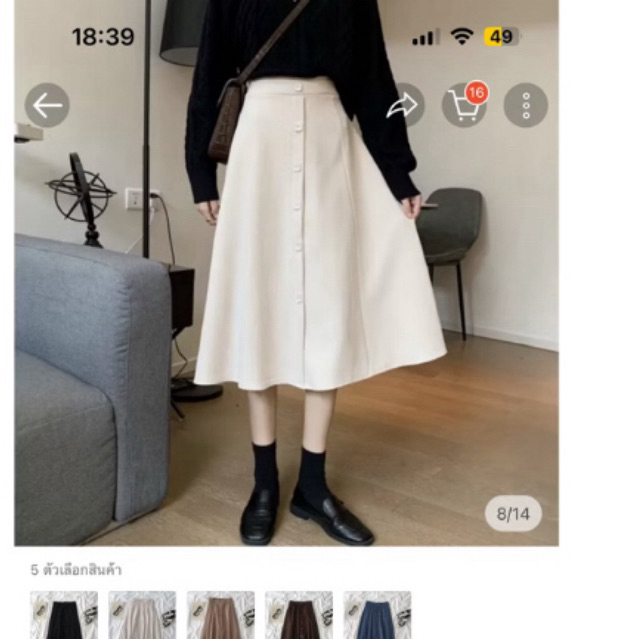 ✨Dalyn skirt✨ กระโปรงยาวเอวสม็อคหลัง