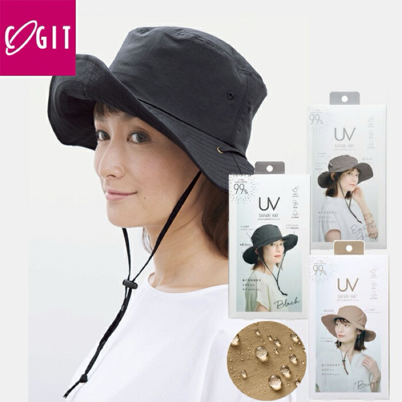 หมวกกันแดด safari hat อัตราการตัดUV 99% พับเก็บได้ง่าย มีสายรัดคาง