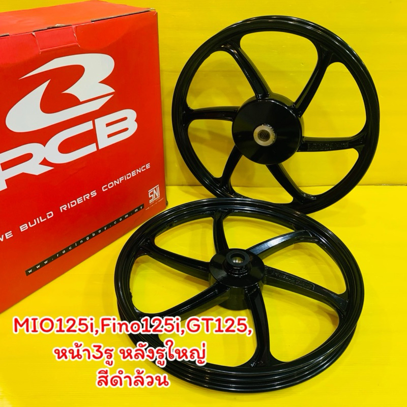 ล้อแม็ก Fino125i,GT125 ขอบ17 สีดำล้วน ล้อหน้า3รู หลัง รูใหญ่ :RACINGBOY