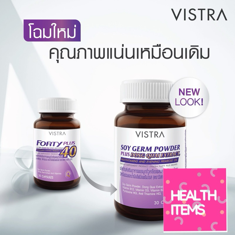 Vistra Soy Germ Powder Plus Dong Quai Extract, Multivitamins and Evening Primrose Oil