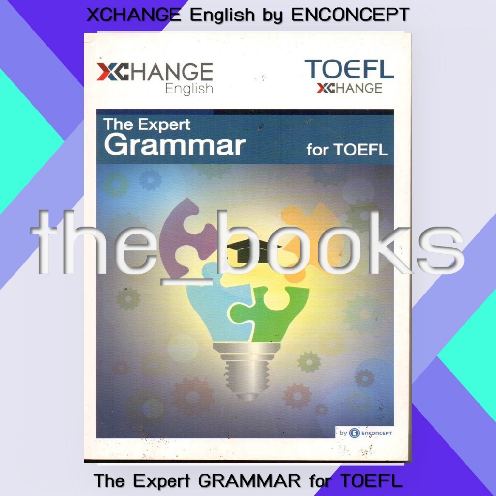 XCHANGE English by Enconcept : The Expert Grammar for TOEFL | หมวด: หนังสือเตรียมสอบ