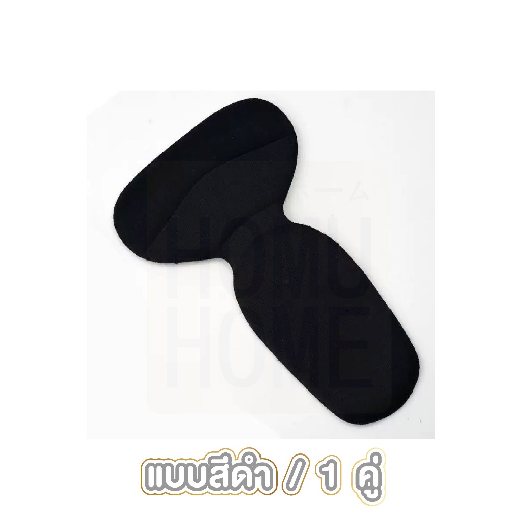 HOMUHOME YF03 แผ่นกันกัด แผ่นฟองน้ำรองส้นเท้า กันรองเท้าหลวม รองเท้ากัด กาวบุเต็มแผ่นเหนียว ติดทน หนา GZ