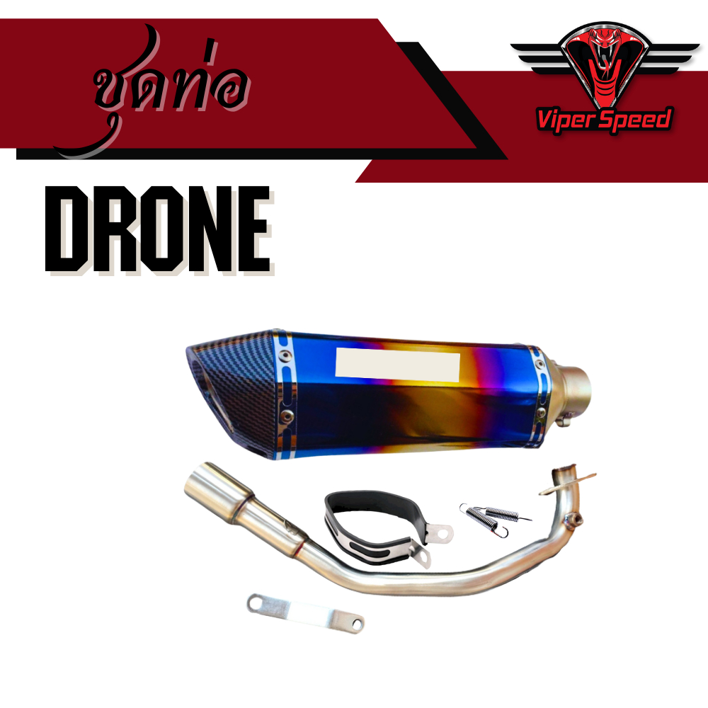 ชุดท่อGPX Drone150 คอแสตนเลสสวม 2 นิ้ว(50 มม.)+ปลายท่อ
