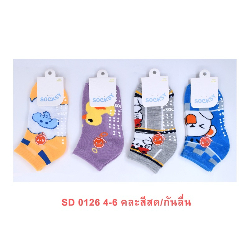 Socksy-Tomtam ✅Size 4-6✅ ถุงเท้าเด็กกันลื่น ลายน่ารัก แพ็ค 4 คู่