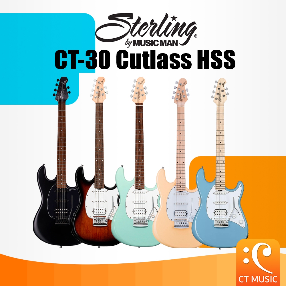Sterling by Music Man CT-30 Cutlass HSS กีตาร์ไฟฟ้า