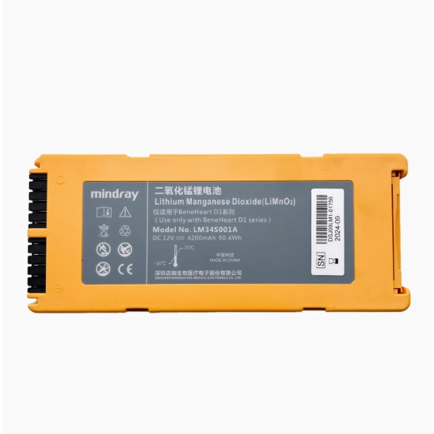 แบตเตอรี่ลิเธียมแมงกานีสแท้ Mindray LM34S001A สำหรับเครื่องกระตุกหัวใจไฟฟ้า BeneHeart  D1