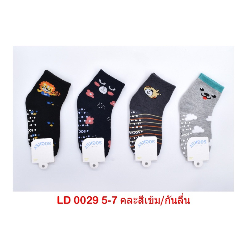Socksy-Tomtam ✅Size 5-7✅ถุงเท้าเด็กกันลื่น ลายน่ารัก แพ็ค 4 คู่