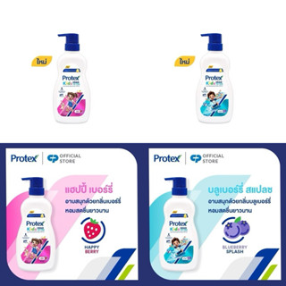 เจลอาบน้ำ โพรเทคส์ คิดส์ เฮดทูโท 400 มล. Protex Kids Shower …