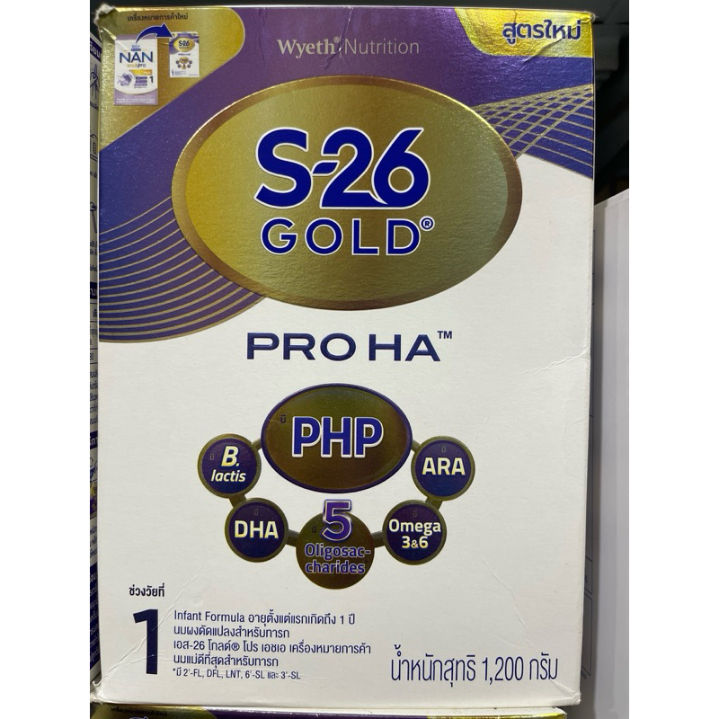 s-26GOLD proนมผงเอส26  โกลด์โปร เอชเอ สูตร 1  1200กรัม นมผงสำหรับเด็กแรกเกิด - 1 ปี