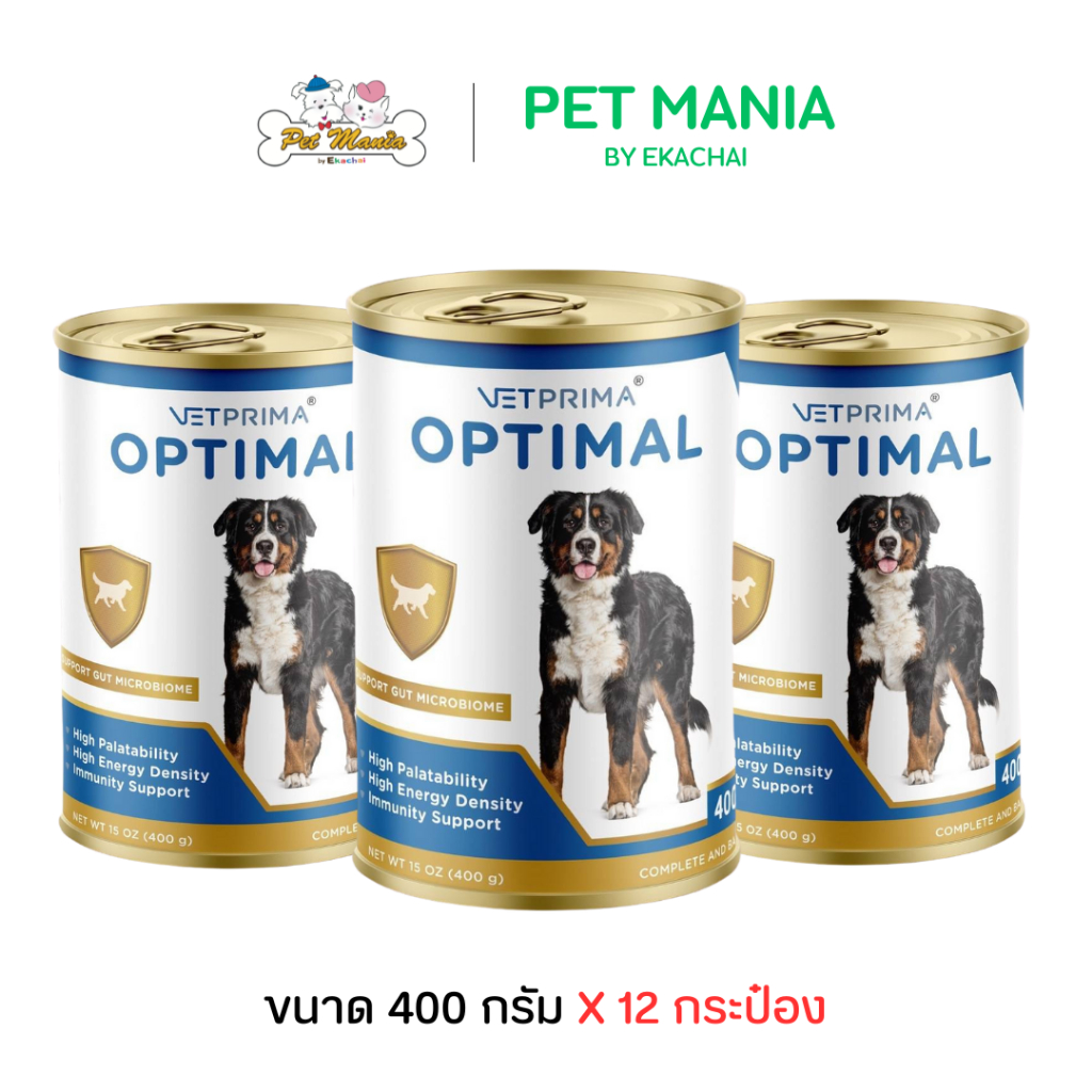 Vetprima Optimal อาหารระยะพักฟื้นโปรตีนสูงและพลังงานสูงสำหรับสุนัขโต 400g.x 12กระป๋อง