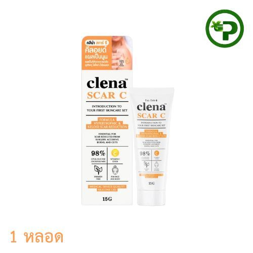 Clenascar C Gel 7-15g 1 หลอด ซิลิโคนเจล คลีน่าสการ์ ซี