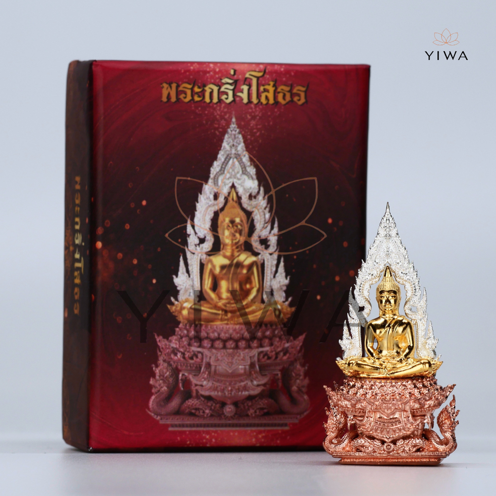 ‼️พร้อมส่ง✨ พระกริ่งโสธร ซุ้มเรือนแก้ว รุ่น เจ้าสัวบางปะกง ขนาด 4.5 ซม. ✨ - รูปที่ 3