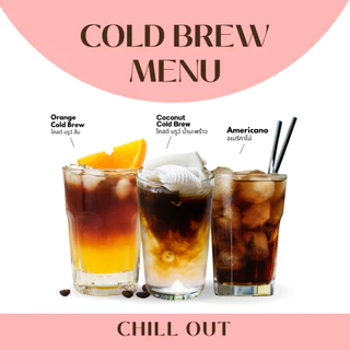 TAVI Cold Brew Concentrate Coffee กาแฟสกัดเย็นเข้มข้น Chill Out คั่วกลางอ่อน เวียดนาม (ส่งฟรีส่งด่วน)