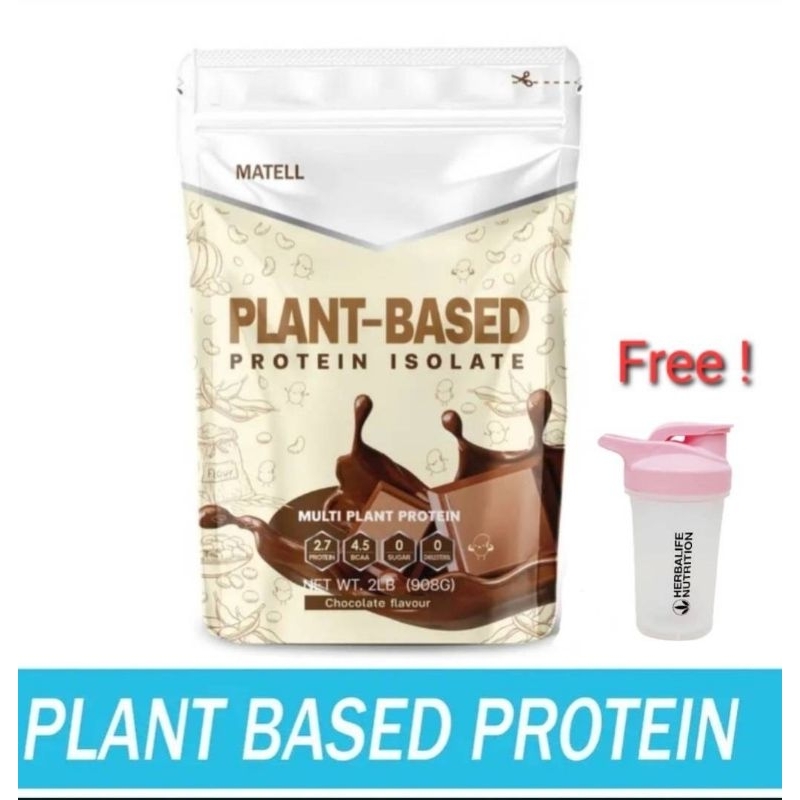 Matell please based Protein Isolate โปรตีนพืช แพลนต์เบสด์ ไฮโซเเลท ฟรีแก้วเช็ค