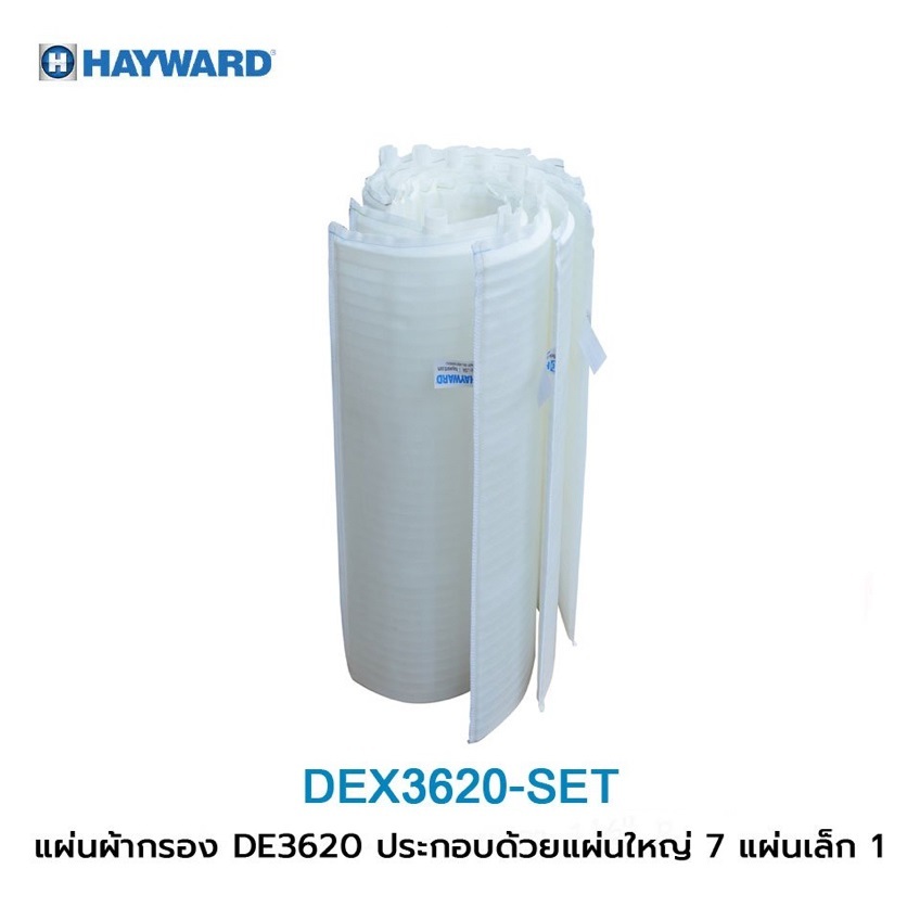 DE3620 อะไหล่ ผ้ากรอง Hayward DE Filter สระว่ายน้ำ แผ่นกรองผ้า สำหรับเครื่องกรอง Spare parts DE3620