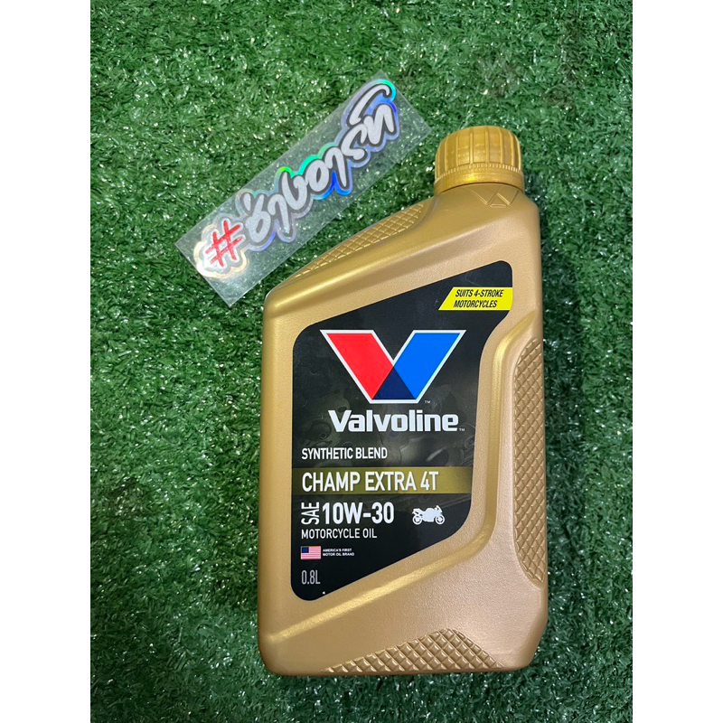 น้ำมันเครื่อง Valvoline champ extra 4T 10W-30