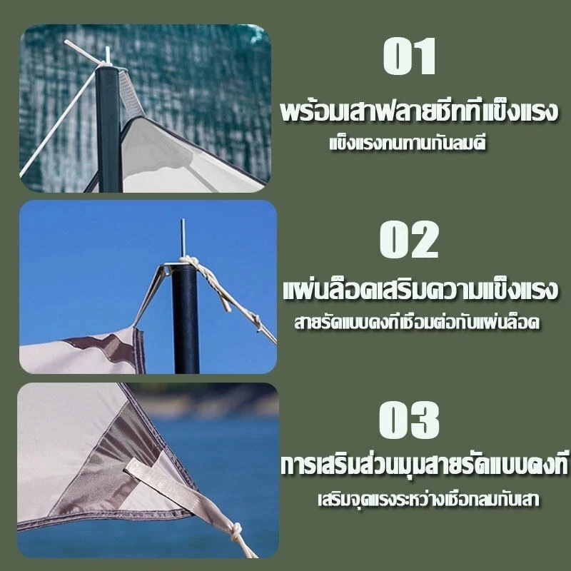 อุปกรณ์ครบชุด ฟลายชีท ผ้าใบ 3x3 3x4.5m เต้นท์แคมปิ้ง แถมฟรีถุ อุปกรณ์เดินป่าตั้งแคมป์ กันแดด กันฝน ฟรายชีท  พร้อมเสา2ต้น thumbnail 9
