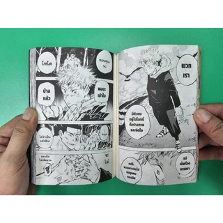 SIC (29,30พร้อมส่ง) แยกเล่ม 0-30 มหาเวทย์ผนึกมาร jjk jujutsu kaisen