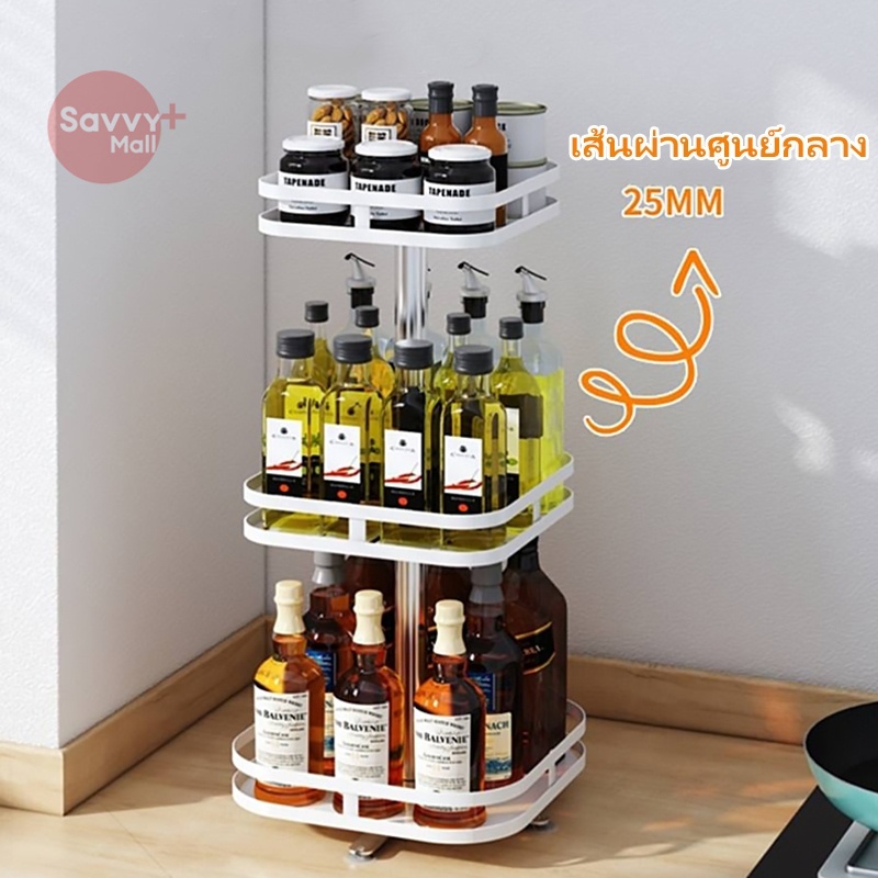 SV 3ชั้น ชั้นวางเครื่องปรุง รอบ/สี่เหลี่ยม ชั้นวางของในครัว สำหรับวางของในครัว หมุนได้ 360° ชั้นวางเครื่องปรุง - รูปที่ 3