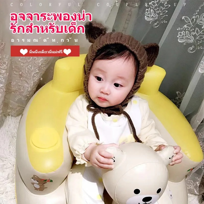 เบาะหัดนั่งเด็กอ่อนเป่าลมลายเป็ด🐥 | โซฟาเสริมพัฒนาการเด็ก เก้าอี้เป่าลมสวยงาม | ของเล่นฝึกนั่งเสริมกล้ามเนื้อ  แม่และเด็ - รูปที่ 4