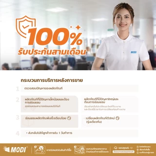 MODI โคมไฟปักสนามโซล่าเซลล์ แสงขาว แพ็คคู่ ส่องต้นไม้และสวน ทางเดิน พลังงานแสงอาทิตย์ 0ค่าไฟ LED