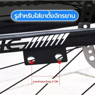 ขาตั้งจักรยาน ปรับระดับได้ วัสดุอลูมิเนียม แข็งแรงAluminium adjustable Bicycle stand การติดตั้งง่าย
