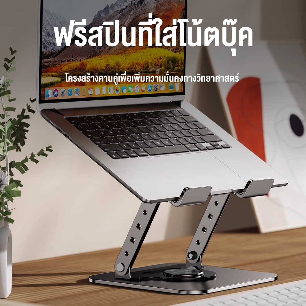 แท่นวางโน๊ตบุ๊ค ที่วางแท็บเล็ตสำหรับ iPad พับได้ 360°iPad สำหรับที่วางโทรศัพท์ขาตั้งรองรับแบบพกพา 7 นิ้วถึง 17นิ้ว