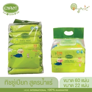 ENFANT Extra Mild Face & Body Wipes ผ้าเช็ดทำความสะอาดแบบเปียก