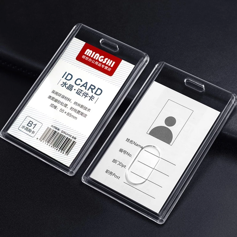 ป้ายชื่อพนักงาน กรอบใส่บัตรแข็งใส แนวตั้ง แนวนอน