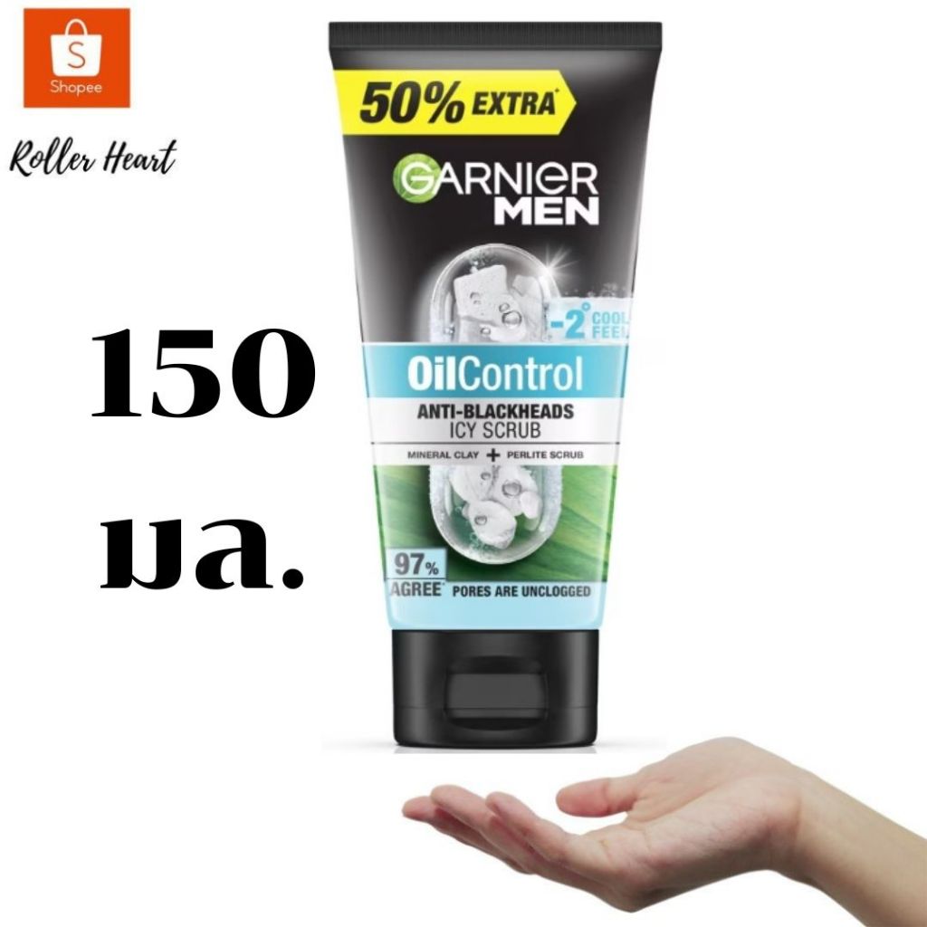 ( มีคูปองส่งฟรี/150 มล. ) Garnier การ์นิเย่ เมน เทอร์โบ ไบรท์ ออยล์ คอนโทรล ไอซี่ สครับ