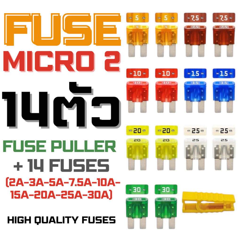 ฟิวส์ Micro2 APT ATR 15 Piece Automotive Car Fuse Assortment Pack (Set of 14 Micro 2 Blade Fuses + F