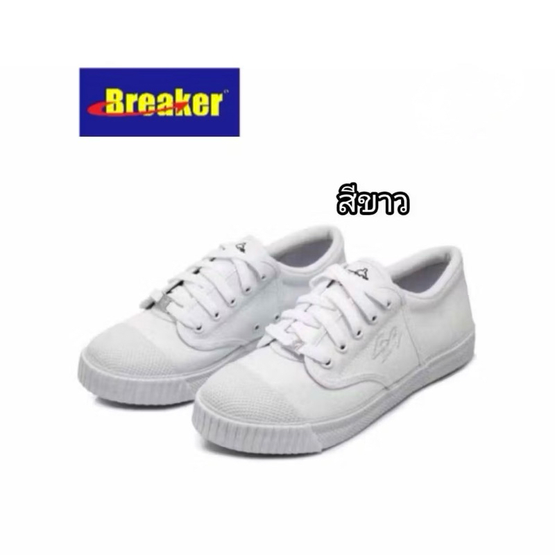 รองเท้าใบ BREAKER 4x4