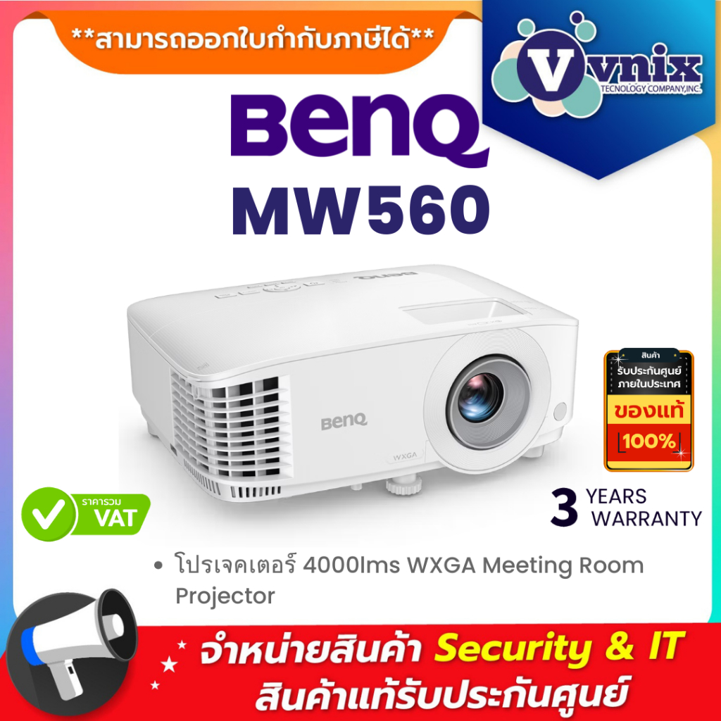 BenQ MW560 โปรเจคเตอร์ 4000lms WXGA Meeting Room Projector By Vnix Group