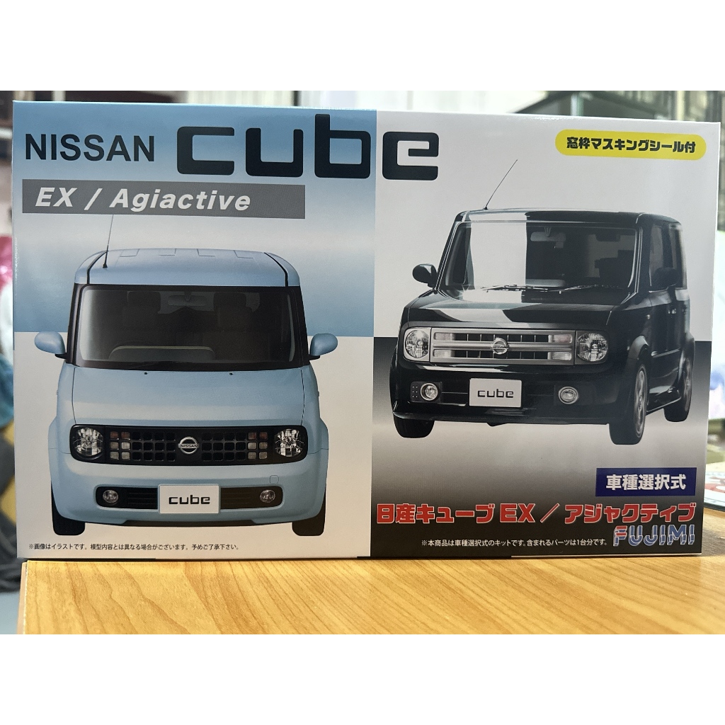 Aoshima Nissan Cube 1/24
