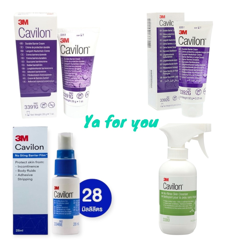 Cavilon 3M ดูแลผิวหนัง รักษาแผล ดูแลแผลกดทับ
